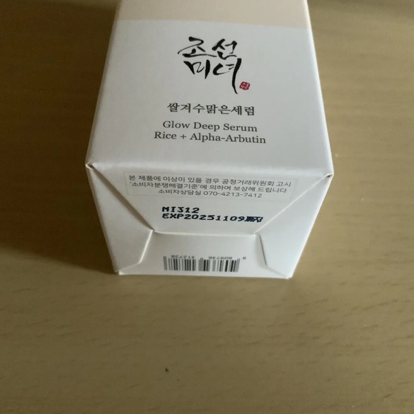 2x bottles Glow Deep Serum [Beauty of Joseon] 30ml - Picture 3 of 9